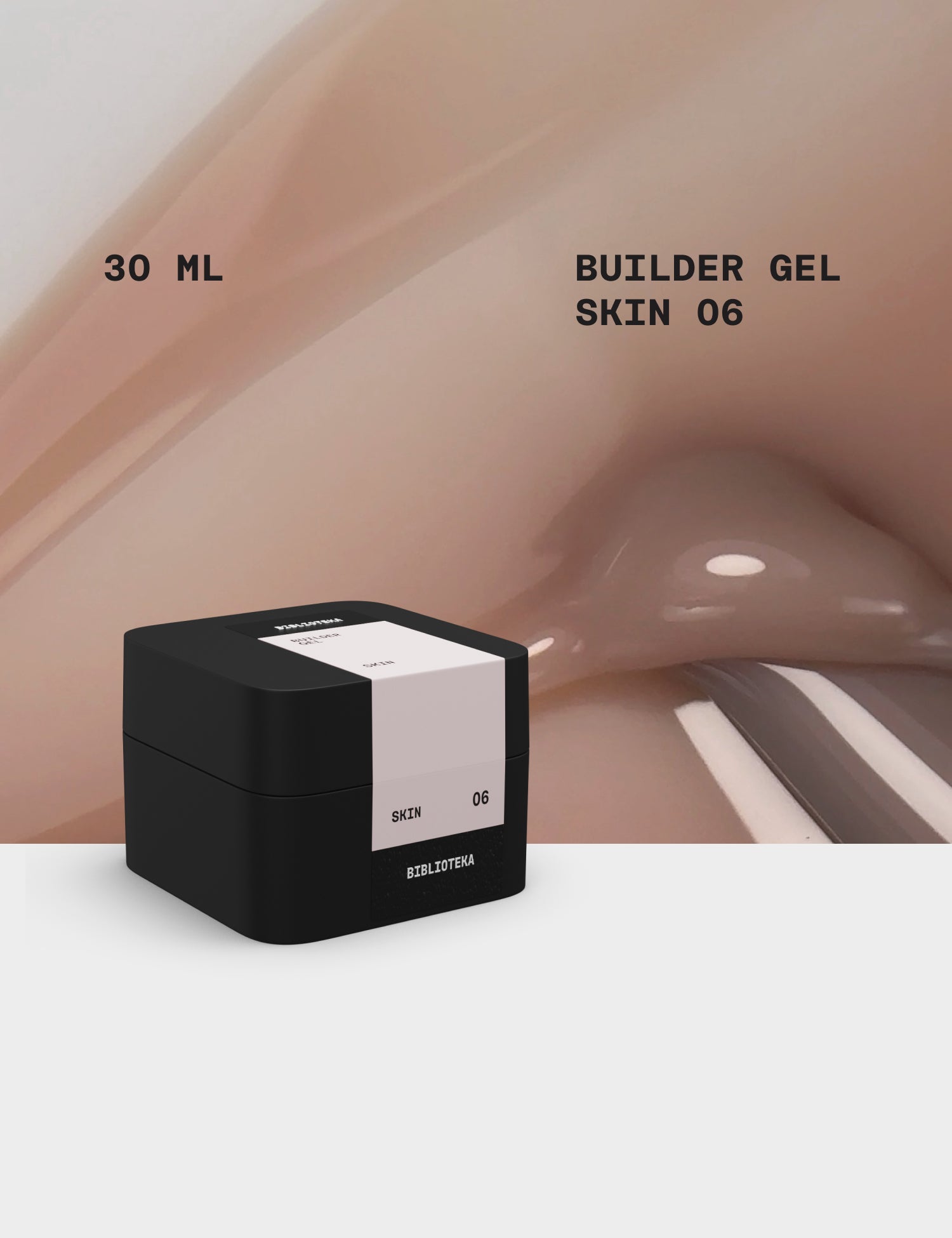 BIBLIOTEKA Builder Gel № 06 Skin, 30 ml
