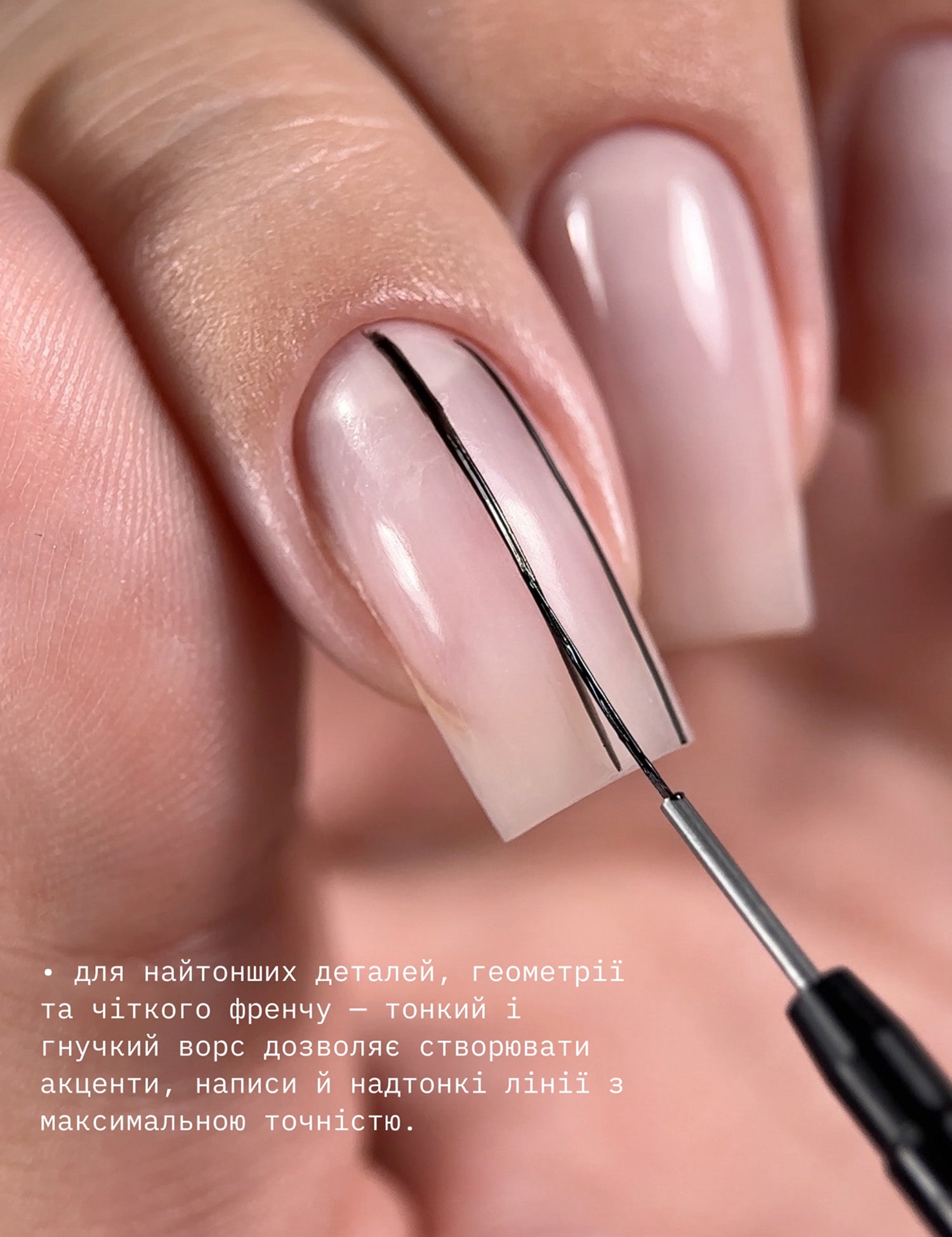 BIBLIOTEKA Brush #detailer, 10 mm